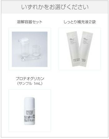 ホワイトパウダーボトルタイプ30g_セレクト