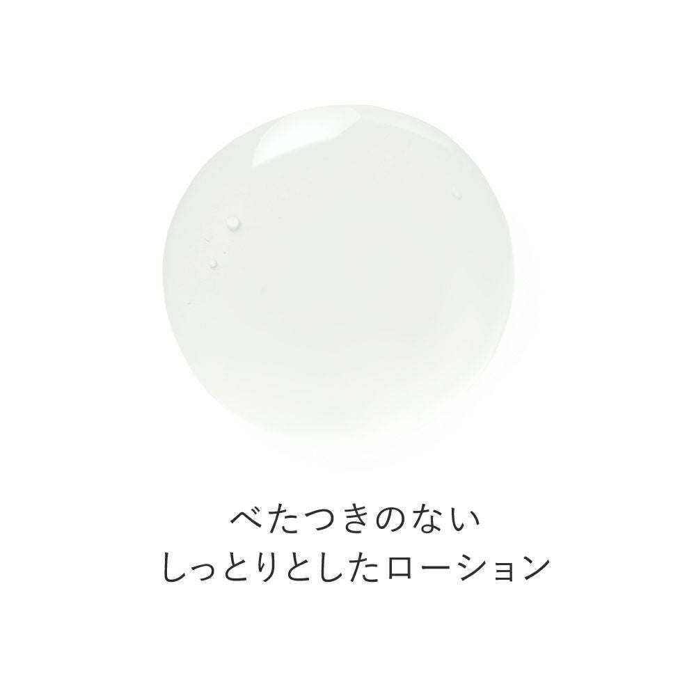 年齢肌向け濃厚化粧水☆エッセンスローション | トゥヴェール