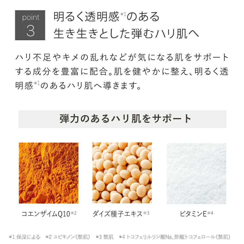 年齢肌向け濃厚化粧水☆エッセンスローション | トゥヴェール