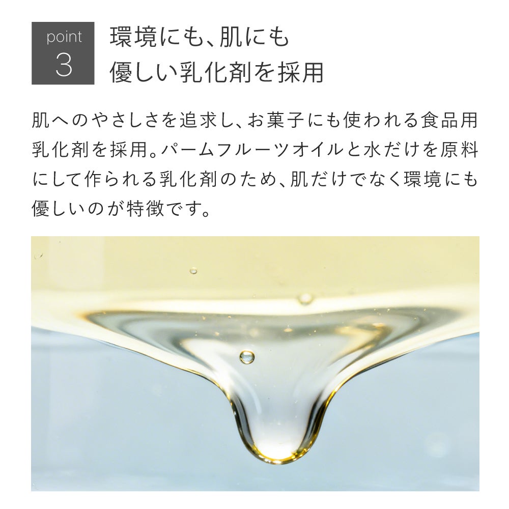 低刺激・ダブル洗顔不要☆パーフェクトクレンジング | トゥヴェール