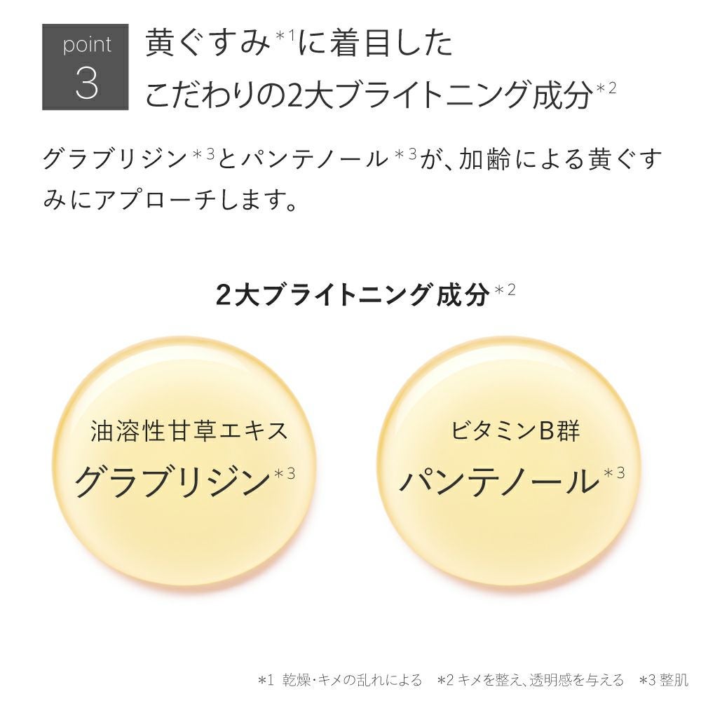 ブライトニング美容液☆ブライトニングセラム | トゥヴェール