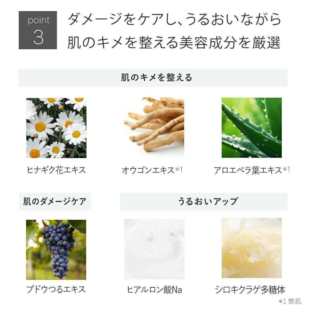 化粧水と美容液のお買い得セット☆シミケアセット | トゥヴェール