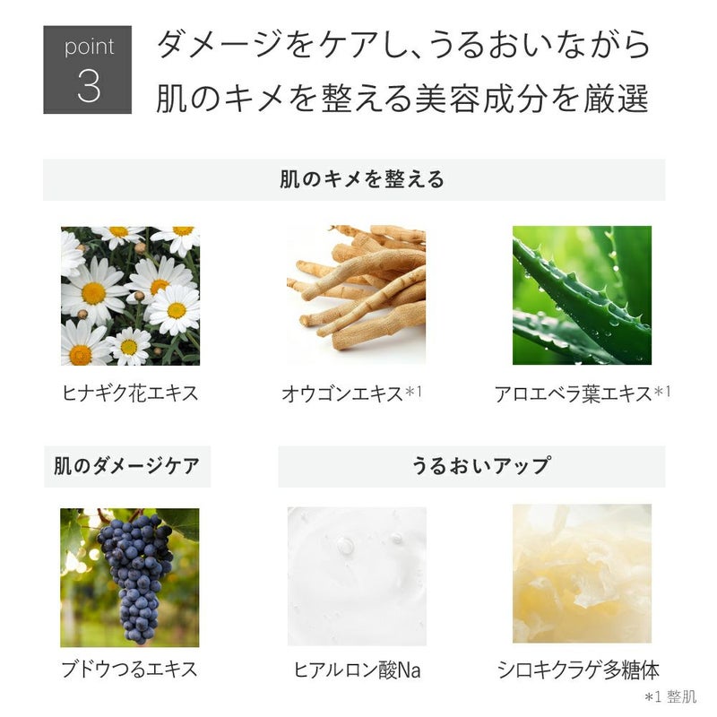 化粧水と美容液のお買い得セット☆シミケアセット | トゥヴェール