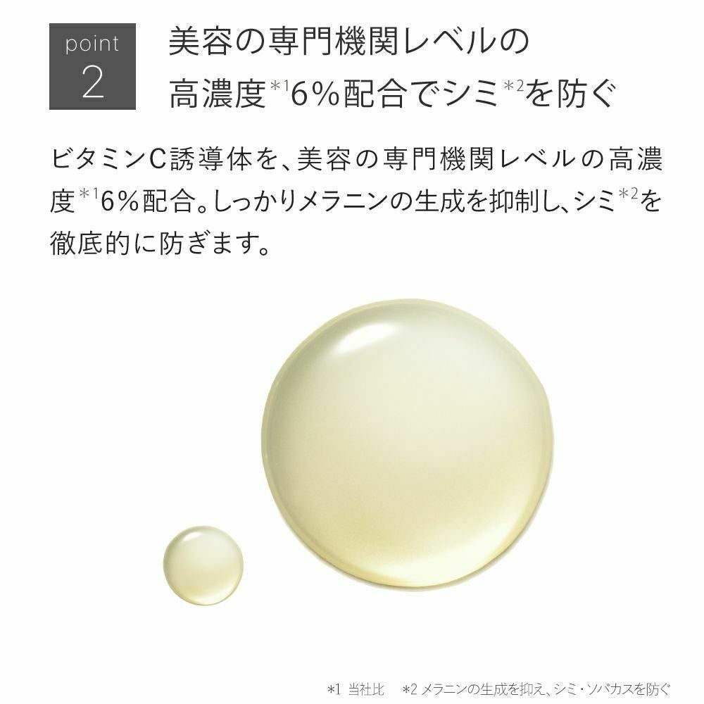 化粧水と美容液のお買い得セット☆シミケアセット | トゥヴェール