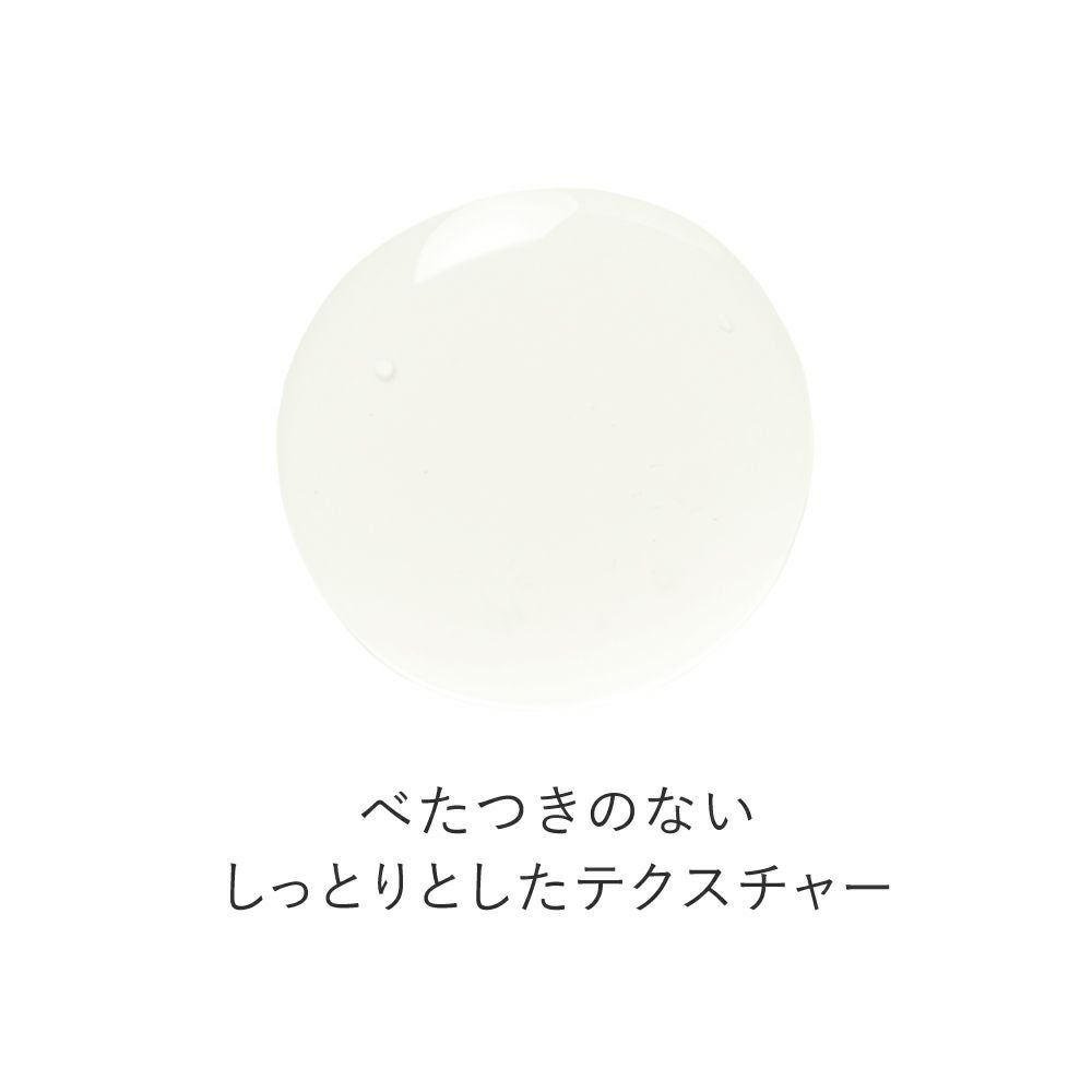 薬用ホワイトニングローションαEX