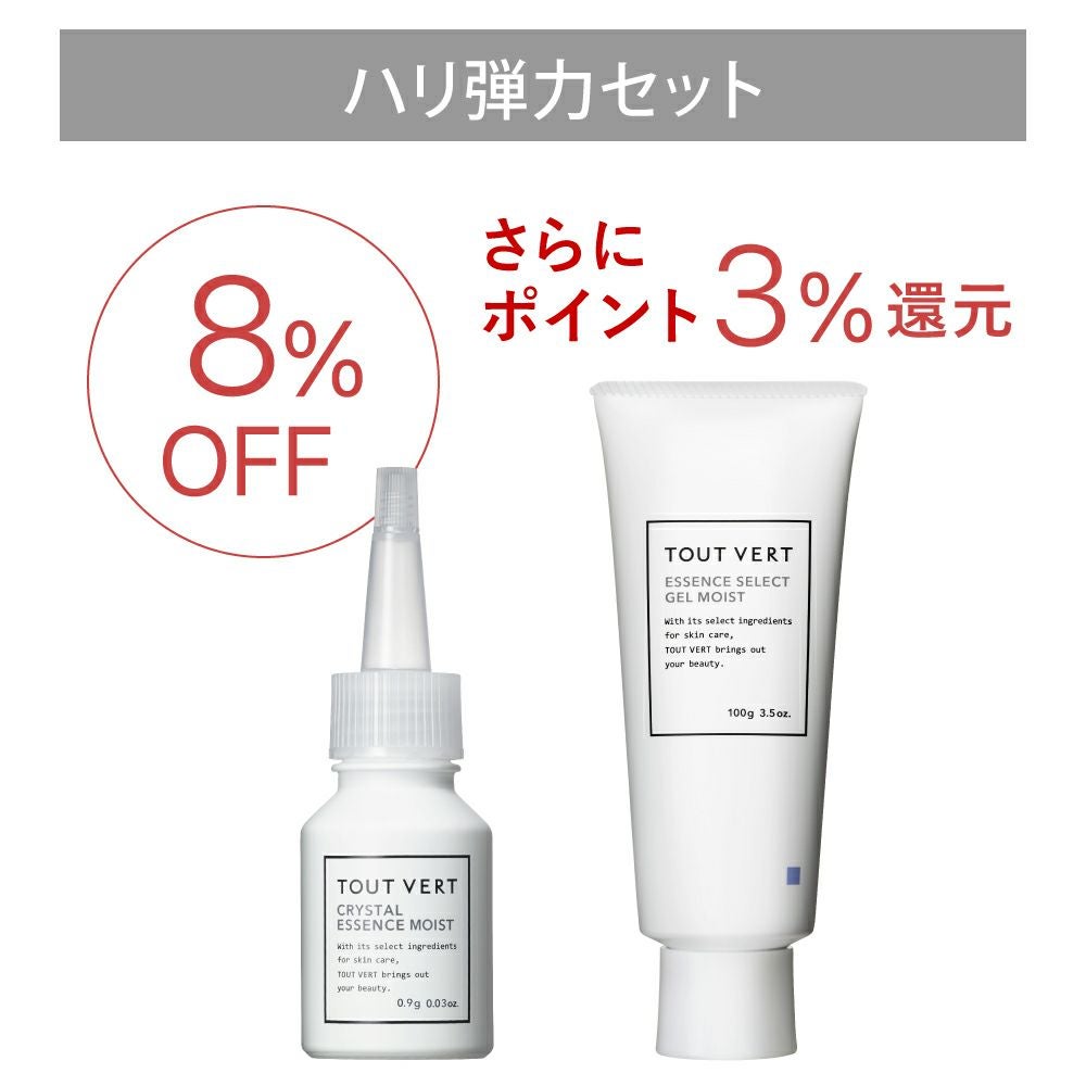 高浸透ビタミンC APPS☆クリスタルパウダー2個セット | トゥヴェール