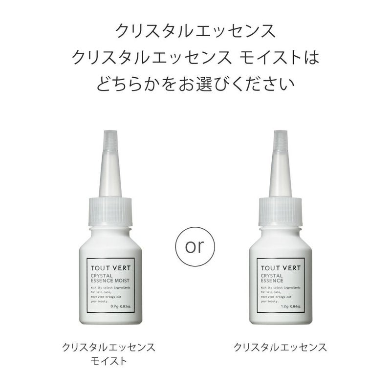 ハリ弾力セット | トゥヴェール