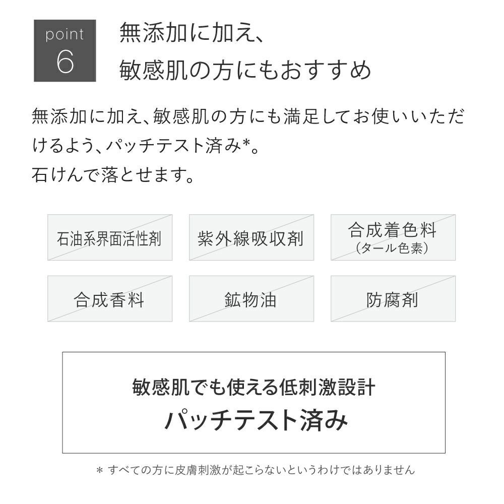 エアリーパウダーサンスクリーン