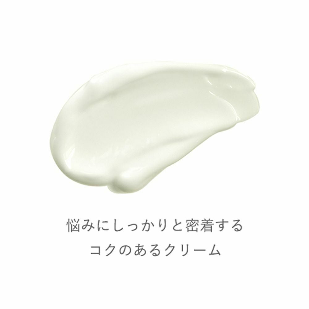 目元や目尻のケアに☆【ご予約受付中・5月20日より順次発送】ザ アイ