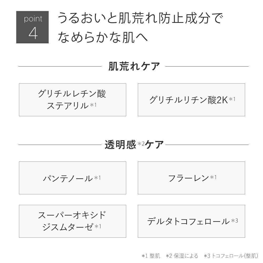目元や目尻のケアに☆【ご予約受付中・5月20日より順次発送】ザ アイ