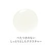 【定期便】薬用ホワイトニングローションαEX