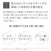 【定期便】エッセンスローション