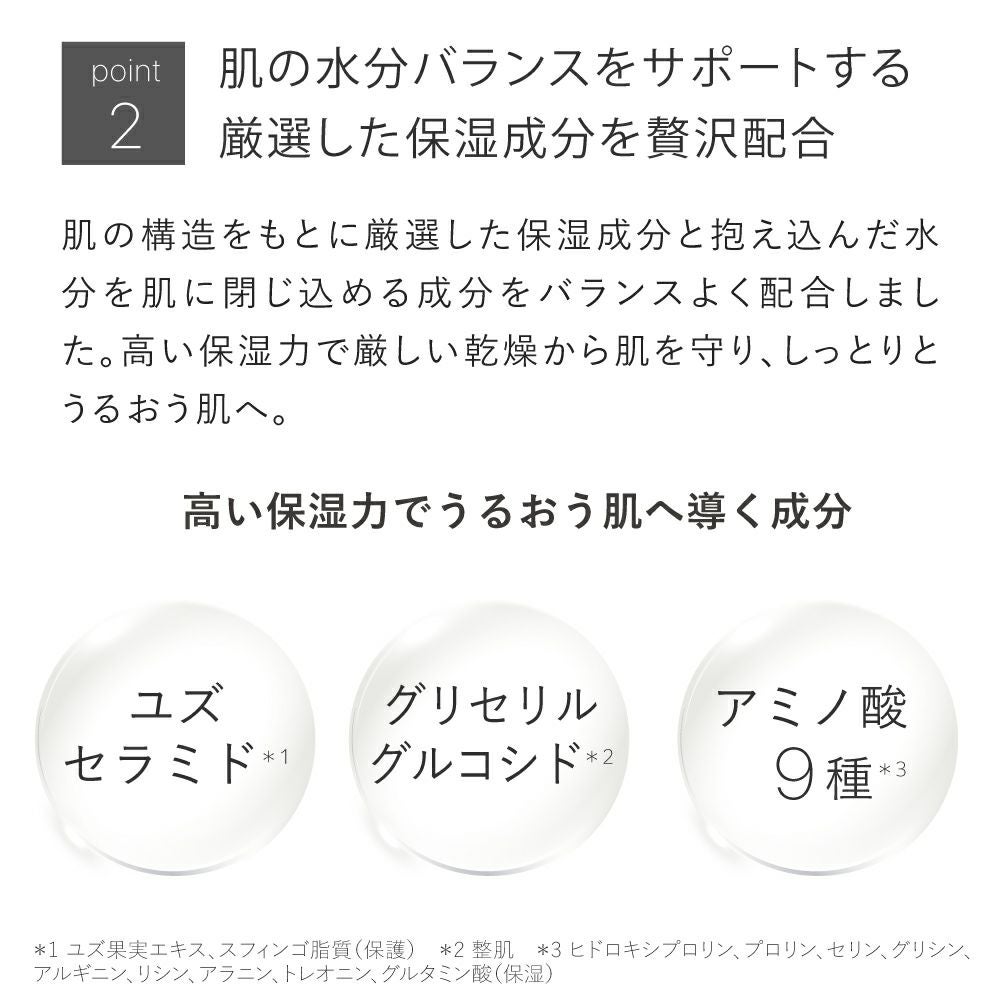 【定期便】エッセンスローション