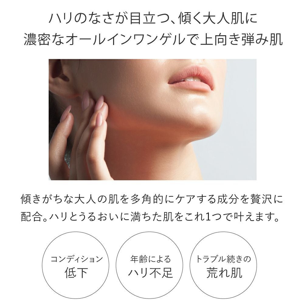 定期便】エッセンスセレクトゲル | トゥヴェール