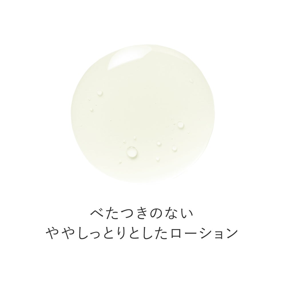 Wの有効成分☆薬用モイスチャーローション | トゥヴェール