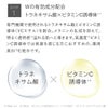 薬用モイスチャーローション