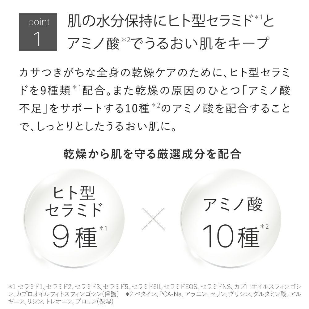 スムースバリアミルク | トゥヴェール