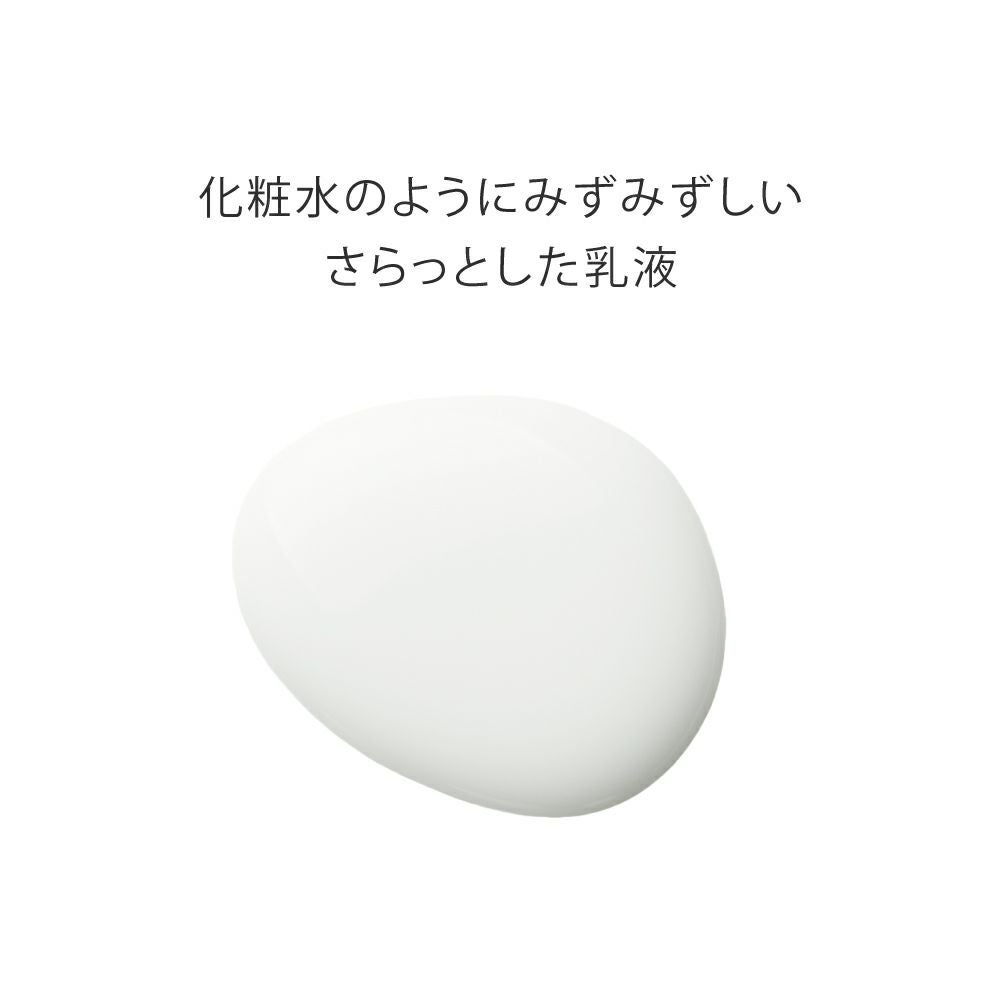 定期便】ナノエマルジョン | トゥヴェール