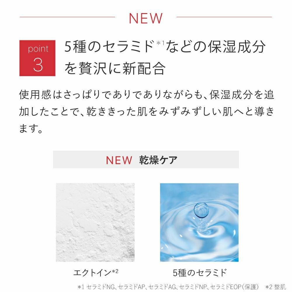 化粧水 グリシルグリシン6％ アゼライン酸配合☆バランシングGA