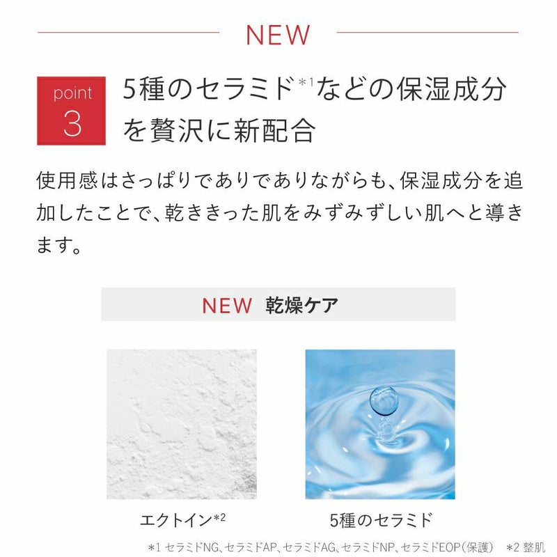 化粧水 グリシルグリシン6％ アゼライン酸配合☆バランシングGA パールプラスネオクレンジング ローション美容液セットばら売不可