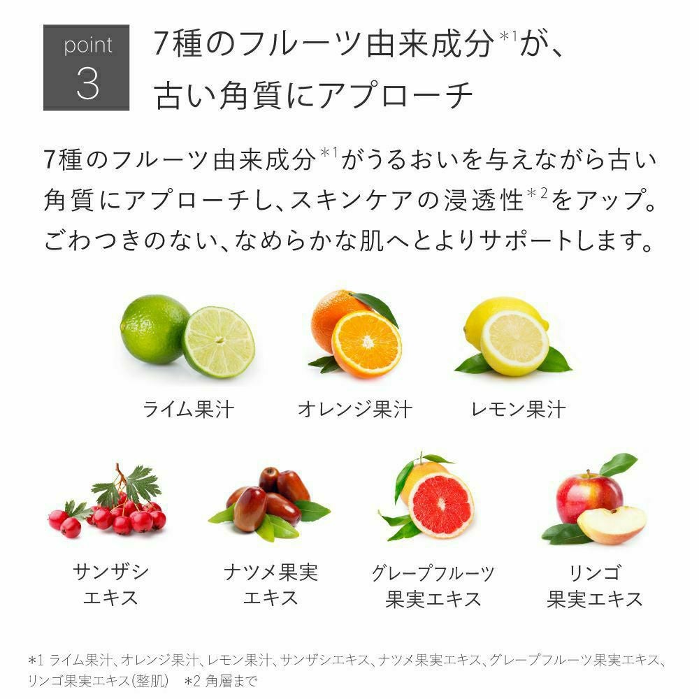 化粧水 グリシルグリシン6％ アゼライン酸配合☆バランシングGA