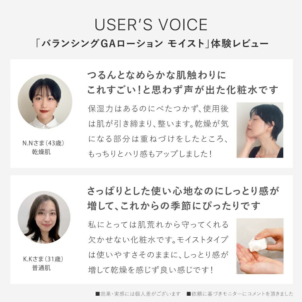 uservoice