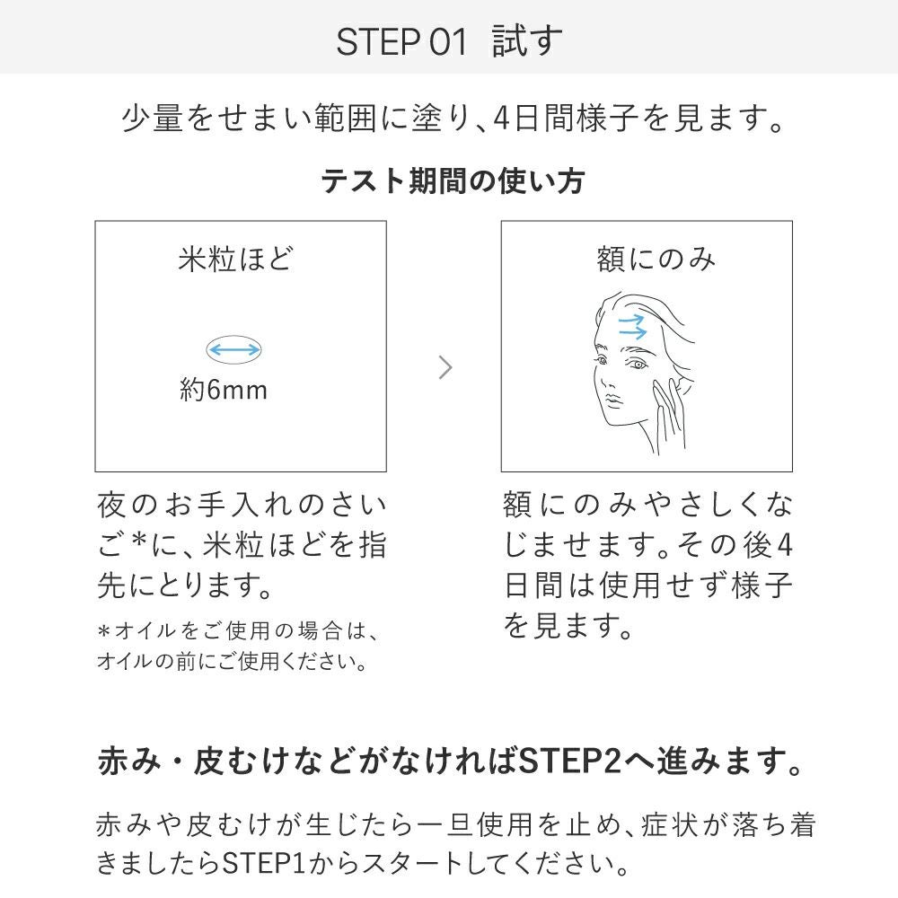 レチノール5種高濃度配合【レチノショット 0.1】トゥヴェール