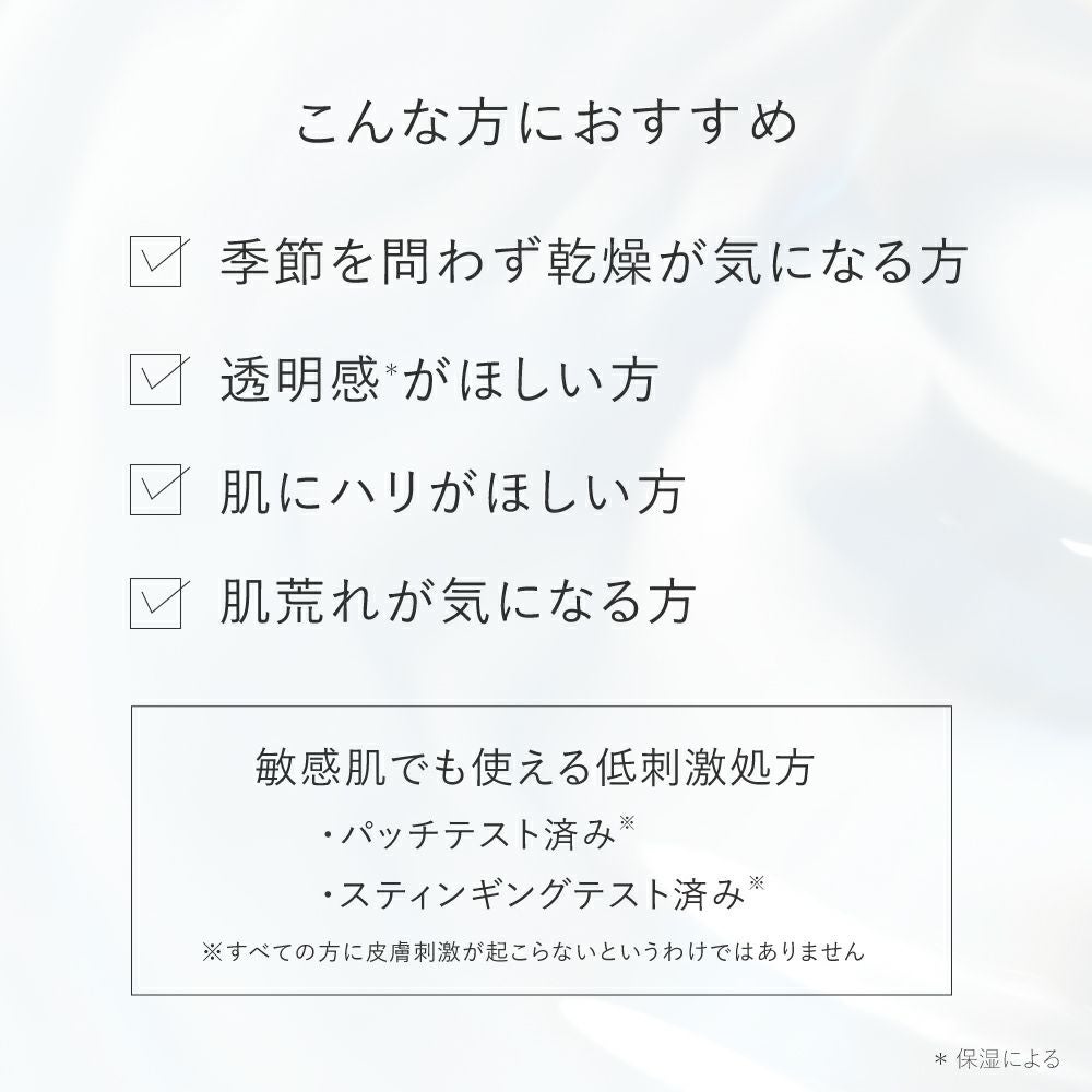 コンディショニングバリアマスク エンリッチ