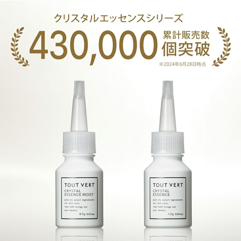 定期便】クリスタルエッセンス モイスト | トゥヴェール