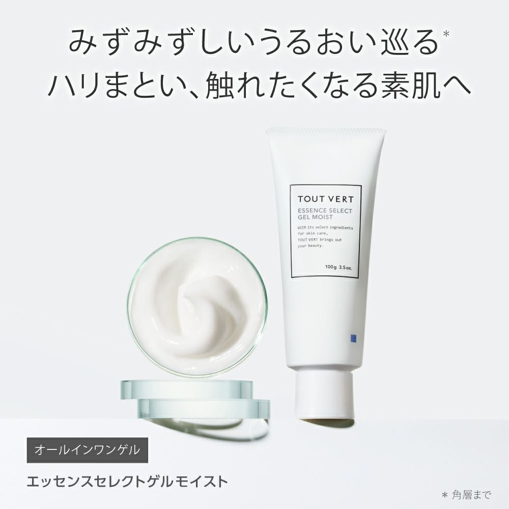 イカール ホワイト★リフレッシュ★モイスト★エッセンスセット イカール ホワイト☆リフレッシュ☆モイスト☆エッセンスセット 【公式