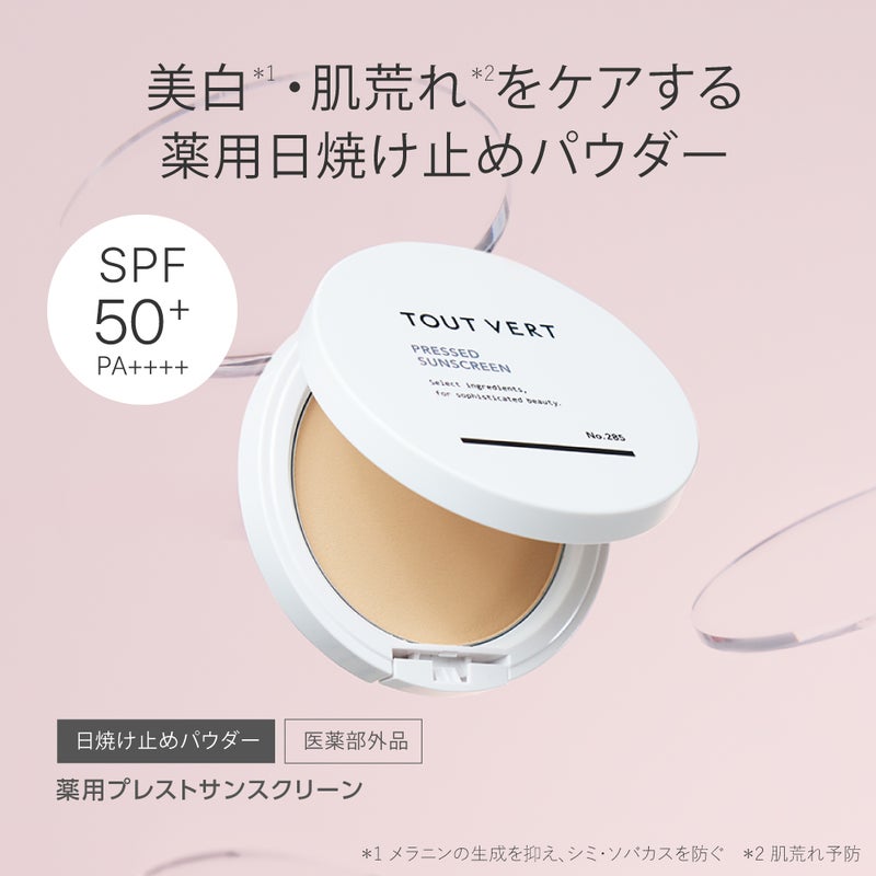 ゆぴ様専用 SOIL cure パウダータイプ（約2ヶ月半分）×3袋 NAKUNA-RE 