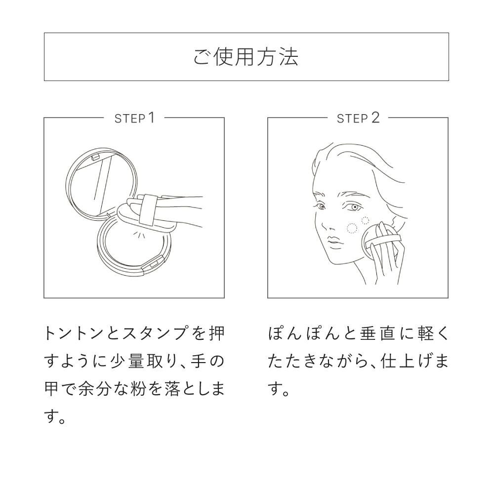 トゥヴェール☆薬用プレストサンスクリーン | トゥヴェール