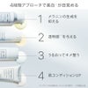 薬用美白・ホワイトニング4点セット 