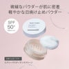 UVパウダー限定セット 