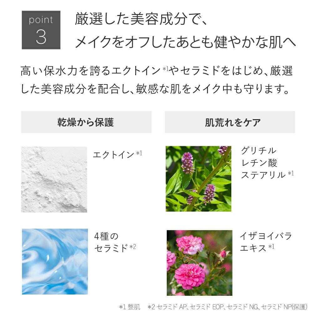 UVパウダー限定セット 