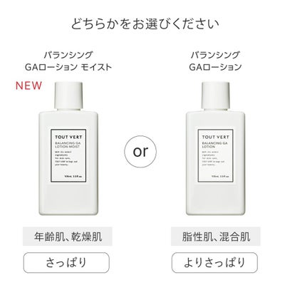 つるすべ素肌ケアセット 