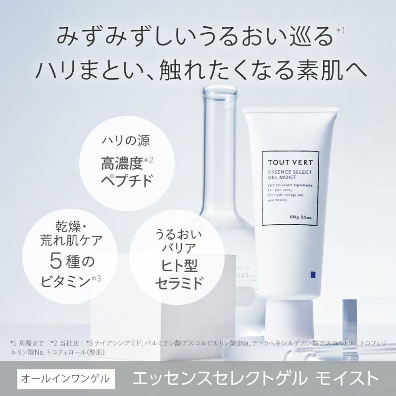 つるすべ素肌ケアセット | トゥヴェール