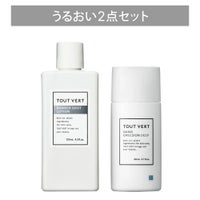 うるおい2点セット