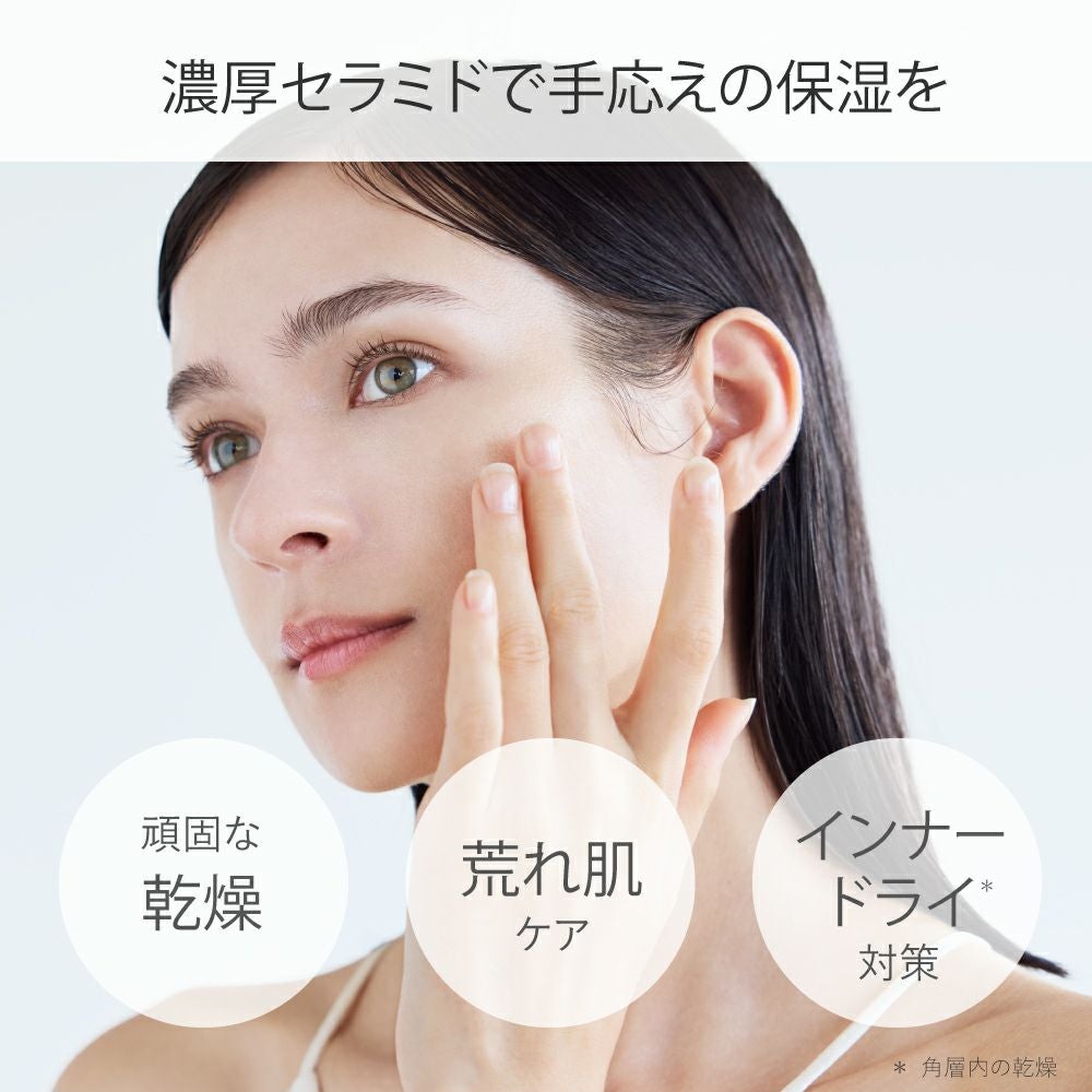  うるおい2点セット