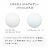  うるおい2点セット
