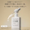 バリアショットセラム 2.0 