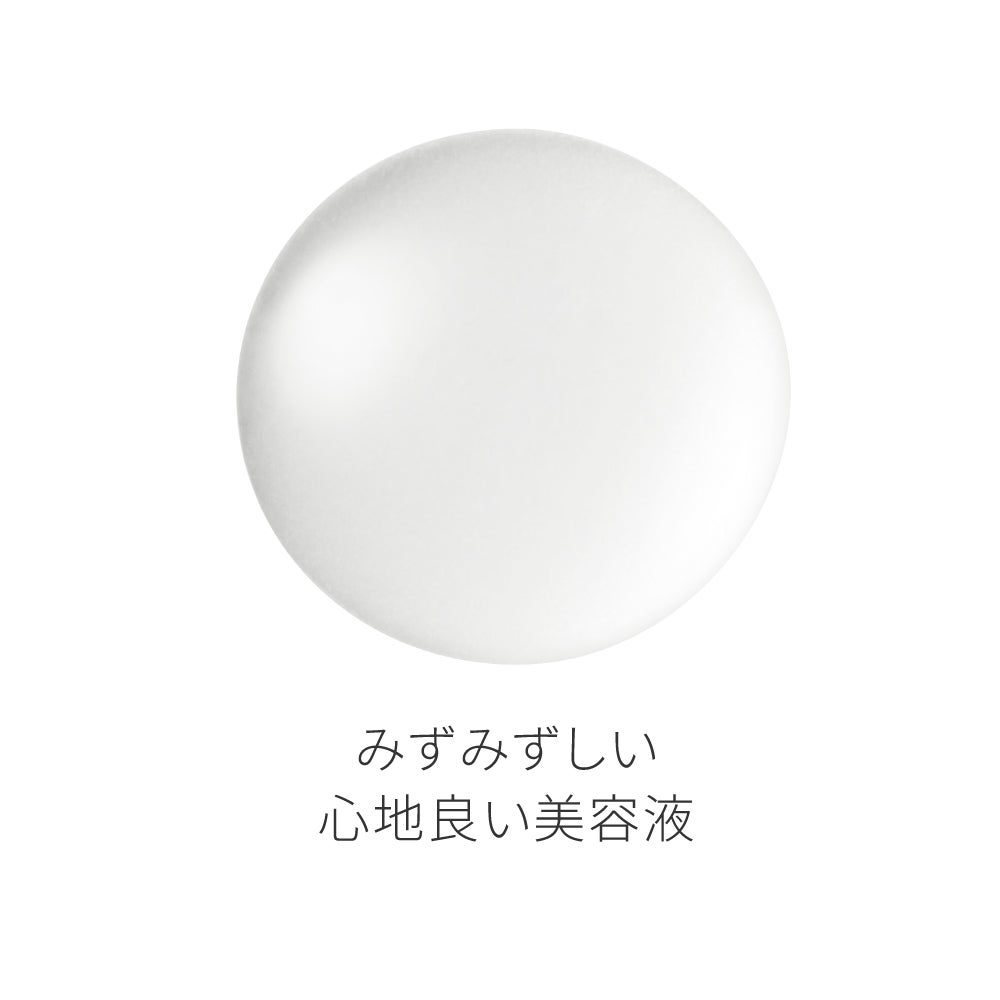バリアショットセラム 2.0 
