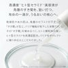 バリアショットセラム 2.0 