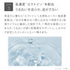 バリアショットセラム 2.0 