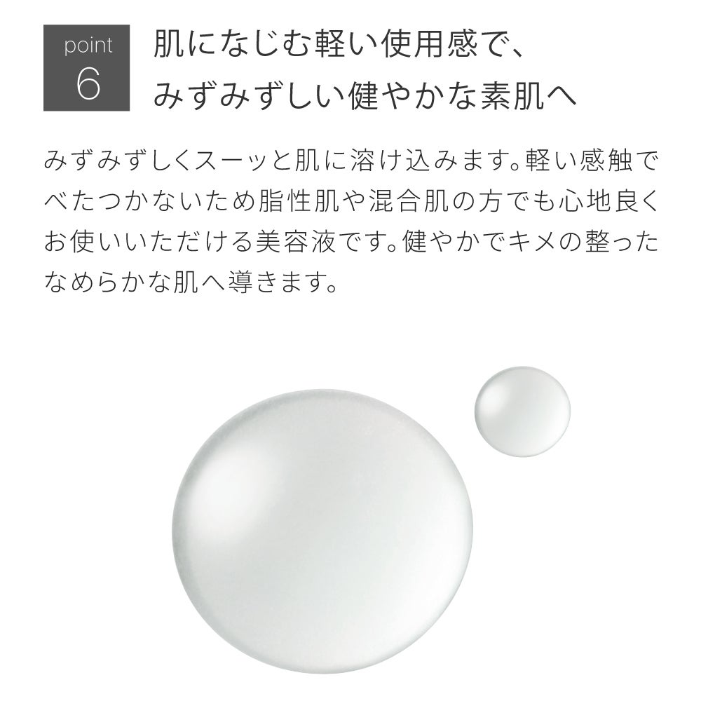 バリアショットセラム 2.0 